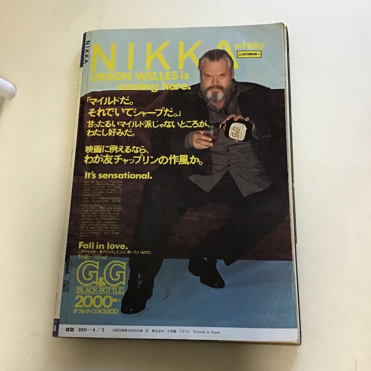 週刊ポスト 1976年(昭和51年) 4月 2日号/田辺節子/ヒコーキ野郎 週刊ポスト 1976年(昭和51年) 4月 2日号/田辺節子/ヒコーキ野郎