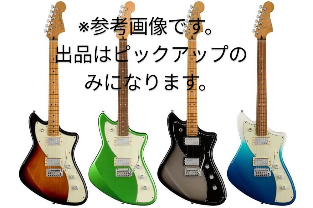 Fender Player Plus Meteora(メテオラ)ギターのリアピックアップ(ほぼ新品)になります。コイルタップ対応。_画像4