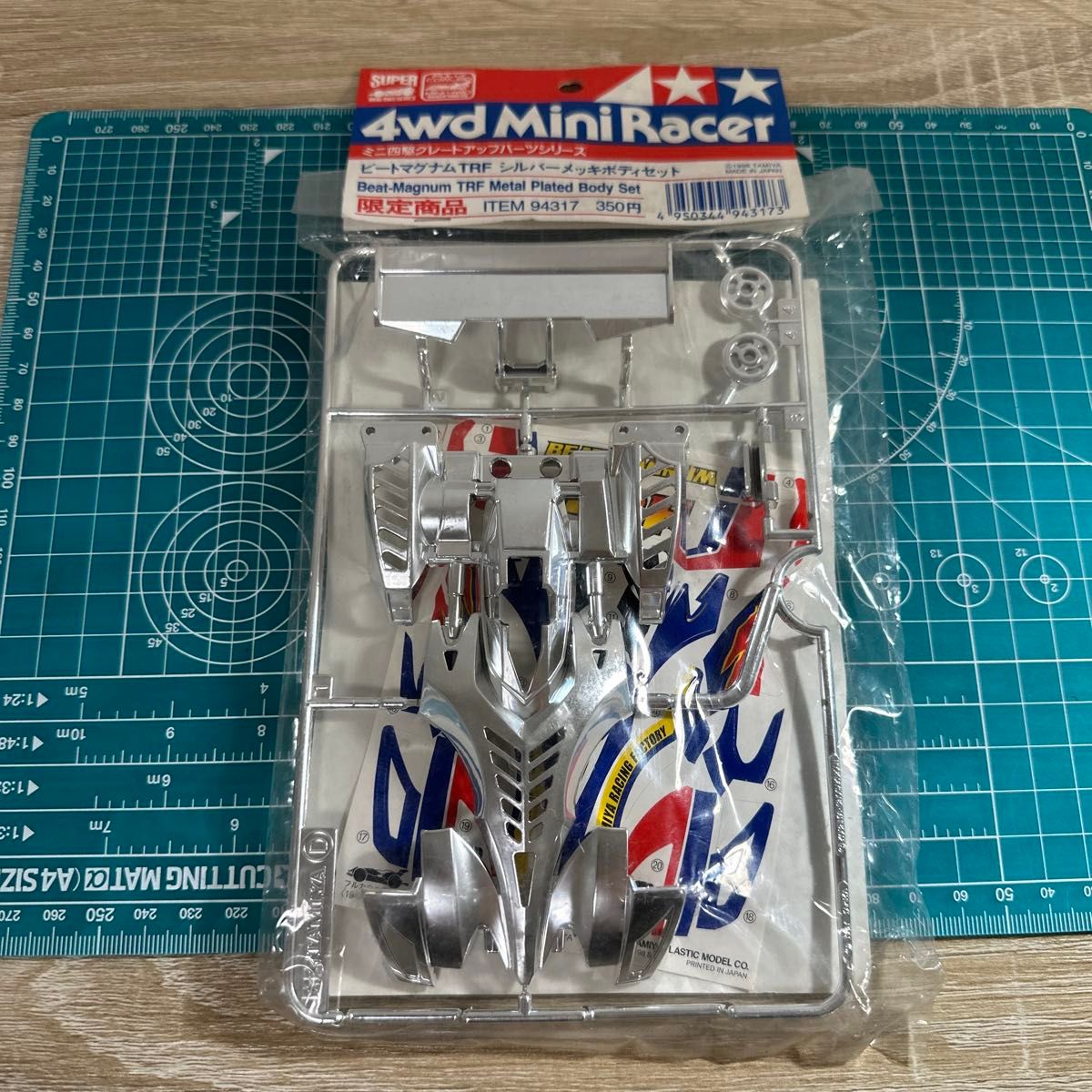 ミニ四駆 ビートマグナムTRFシルバーメッキボディ|Yahoo ミニ四駆 ビートマグナムTRFシルバーメッキボディ|Yahoo