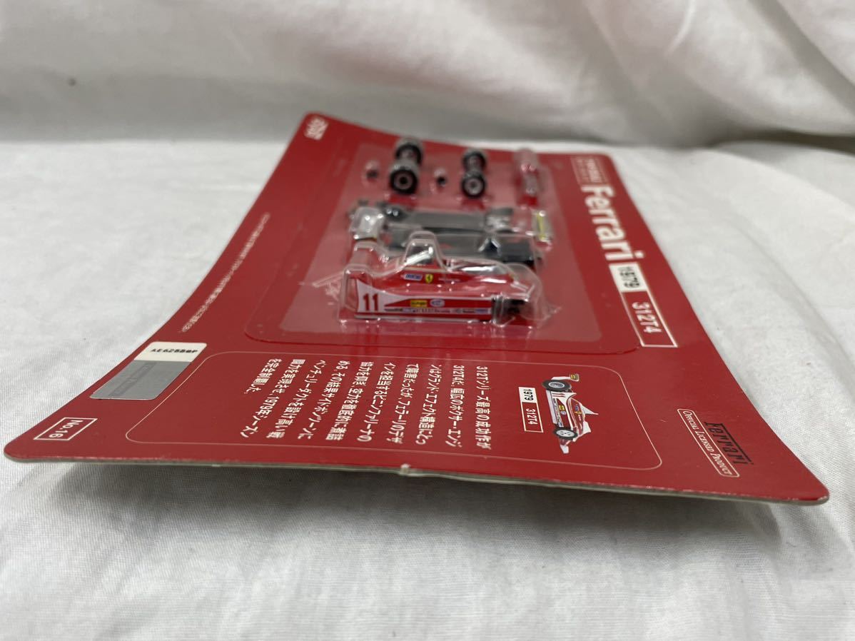 ダイドー DyDo 1/64 ミニカーキット フェラーリ Ferrari 312T4 1979 KYOSHO 京商 未開封_画像10