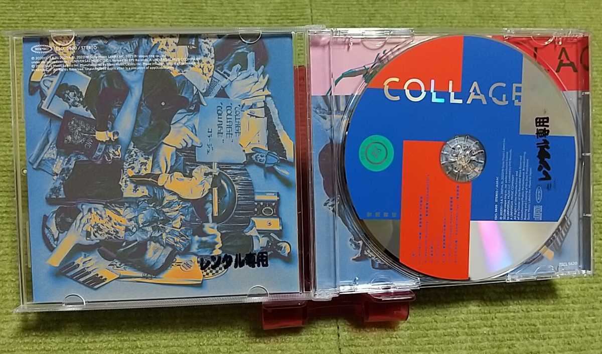 【名盤！】菅田将暉 COLLEGE コラージュ CDアルバム 虹 サンキュー神様 糸 ラストシーン 中村倫也 石崎ひゅーい Creepy Nuts best ベスト_画像2