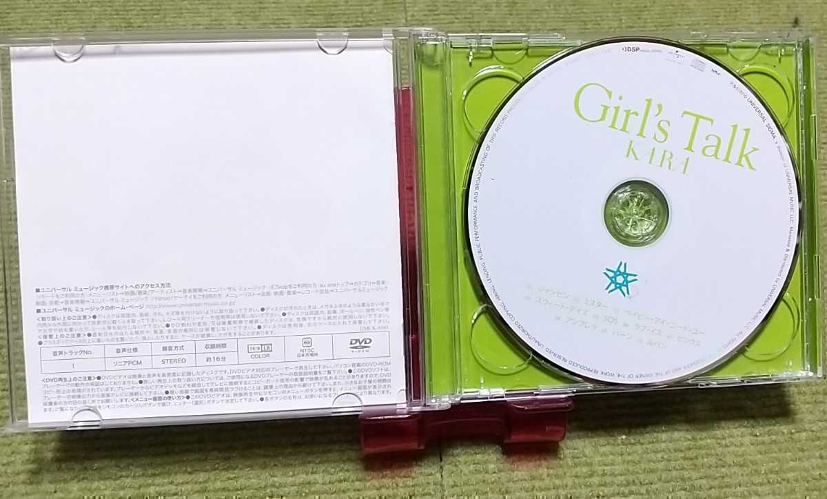 【名盤！】KARA カラ ガールズトーク Girl's Talk CDアルバム 初回盤DVD付き ジャンピン ミスター 他10曲入り ハラ ジヨン JY ベスト best_画像2