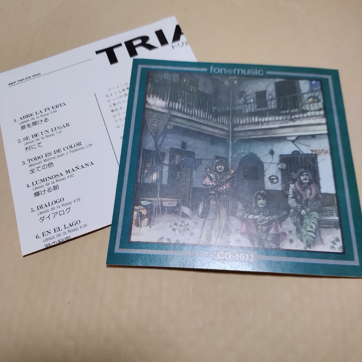 トリアーナ　TRIANA　EL PATIO　スパニッシュ・ロック　フラメンコロック　プログレ　CD_画像4