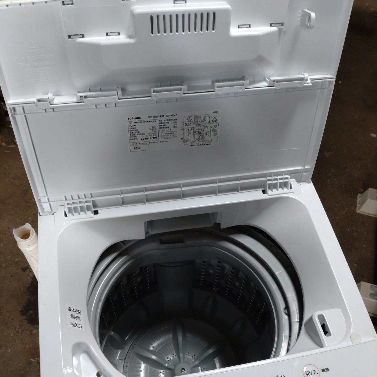 【店頭渡し推奨】東芝 TOSHIBA 全自動電気洗濯機　4.5kg　 2019年製　AW-45M7 中古　現状渡し _画像3