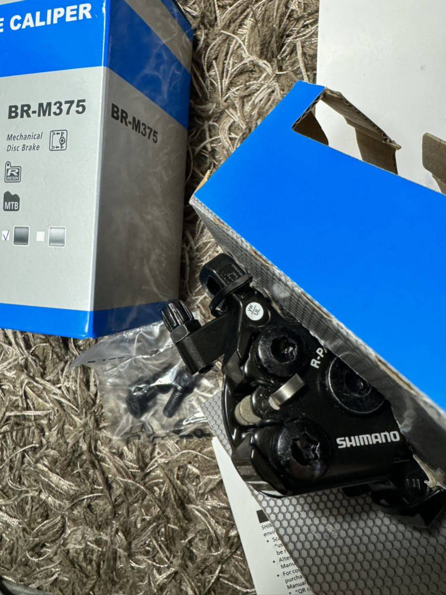 新品未使用品 SHIMANO　BR-M375　ブラック　シマノ/ディスクブレーキ/ポストマウント/MTB/グラベル