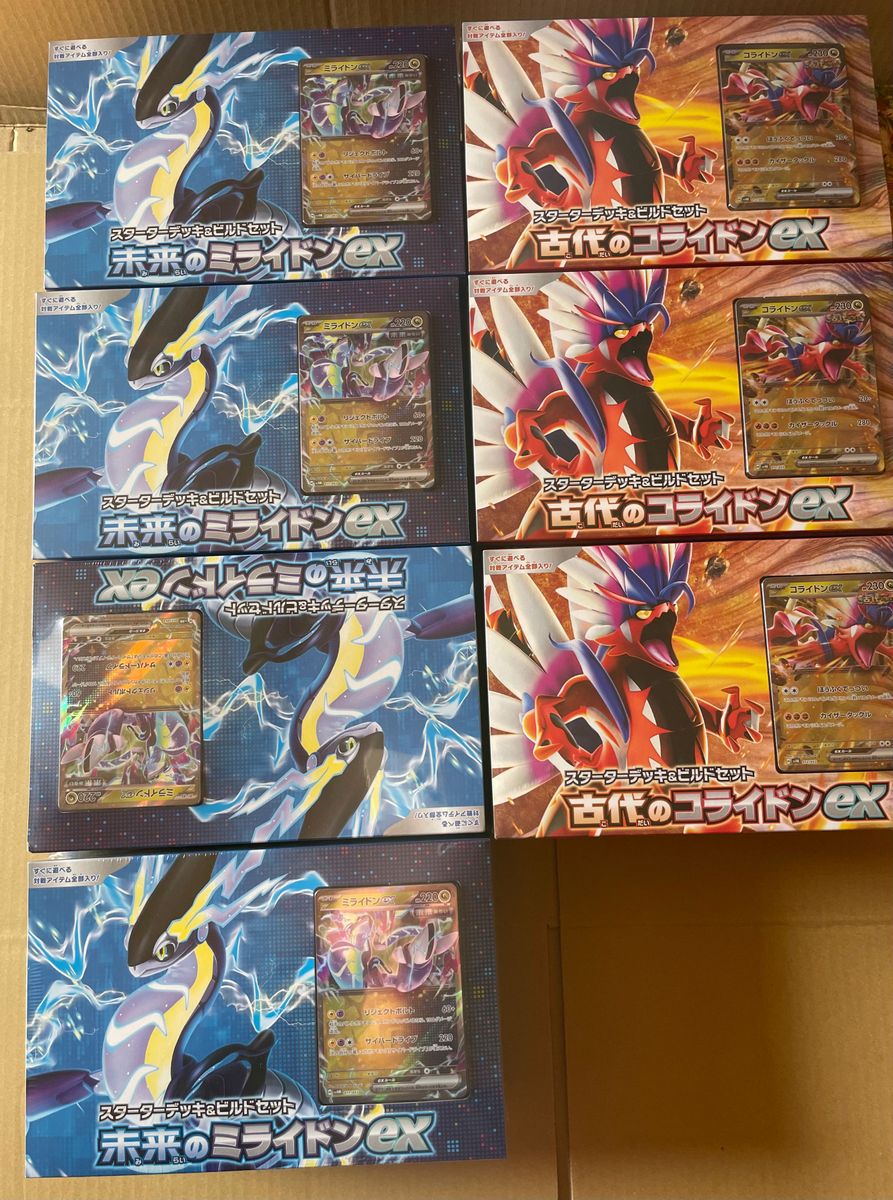 新品！ ポケモンカードサイバージャッジ3BOX&ワイルドフォース2BOX&古代のコライドex3BOX&未来のミライドンex4BOX