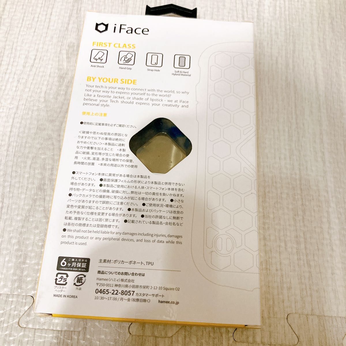 iFace First Class Universe iPhone 12 mini ケース (スターダスト) 未開封