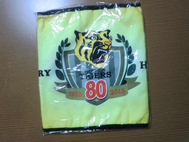 阪神 タイガース 80周年記念 タオル 未開封品_画像1