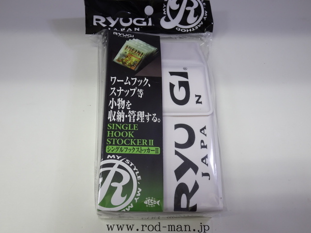 リューギ★RYUGI★シングルフックストッカー2★ホワイト#BSS121★ワームフック、スナップ等 小物を収納・管理する_画像1