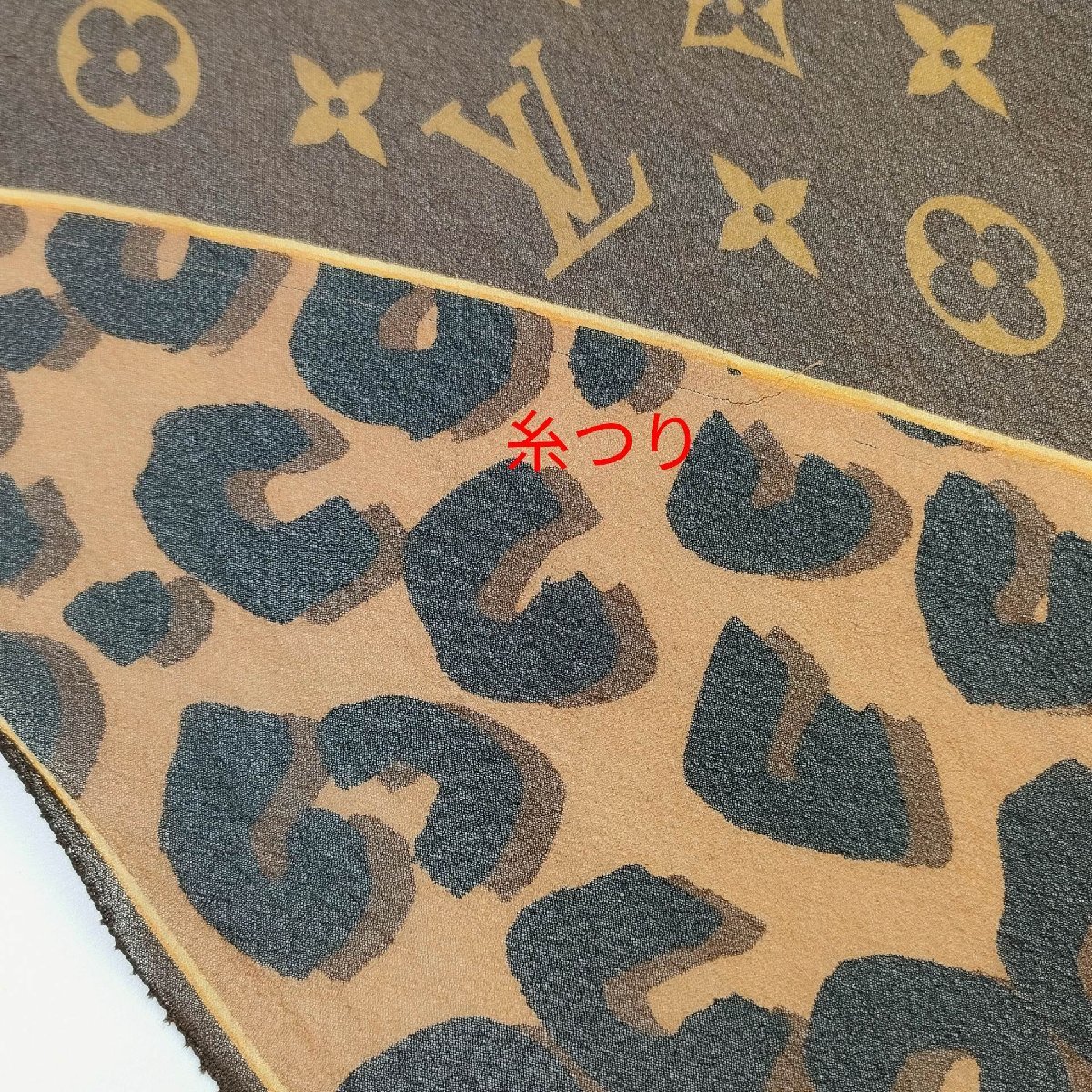 S2509●送料198円～ LOUIS VUITTON ルイヴィトン モノグラム レオパード ストール シルク 薄手 シースルー ブラウン系_画像8