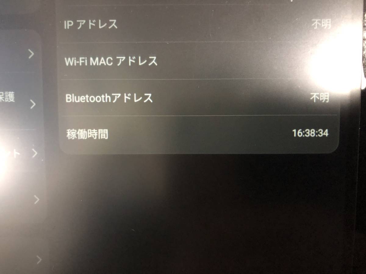 Blackview Tab7Pro 0.1 インチ Unisoc T606 オクタコア 6GB+128GB 6580mAh Android 4G タブレット　Wi-Fi　SIM対応　専用ケース付き_画像9