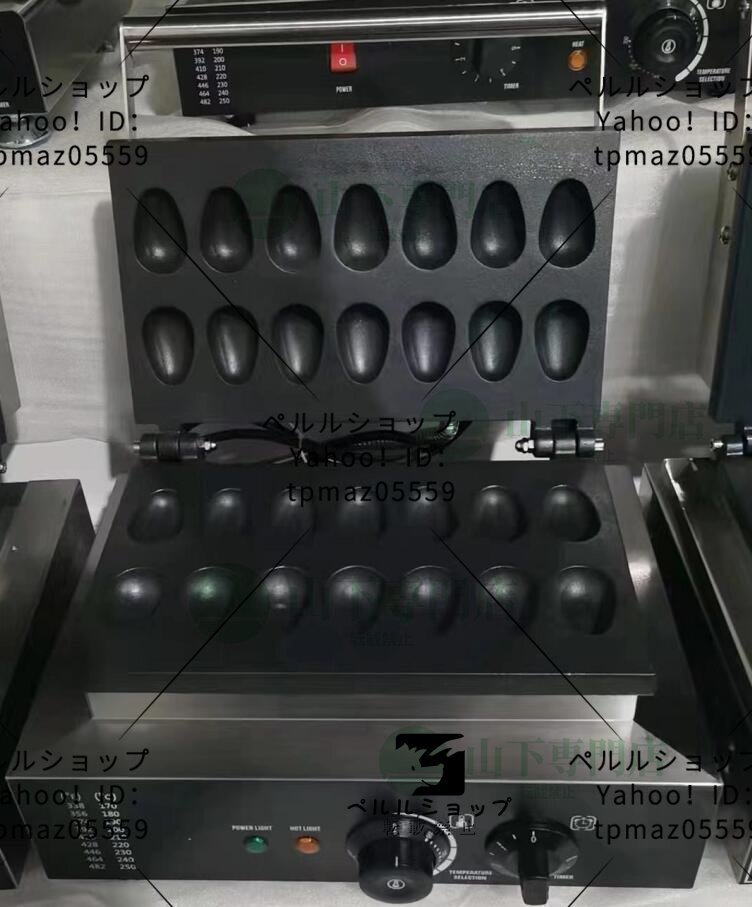 エッグ バブル ベビーカステラメーカー ワッフルメーカー ケーキ 14ピース 業務用 家庭用 １1０V