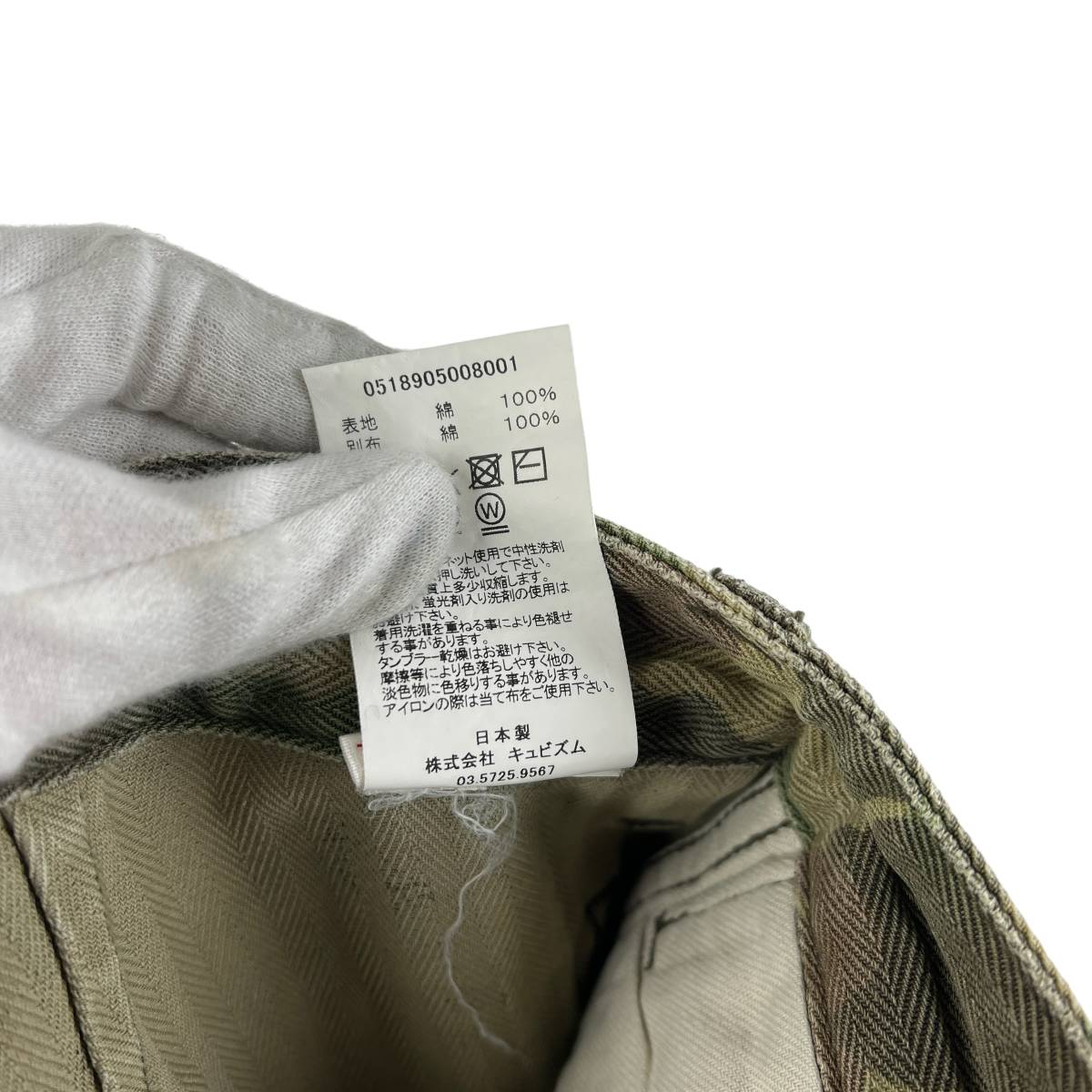 VISVIM (ビスビム) Specially Processed PASTORAL SHORTS CAMO (khaki)_画像9