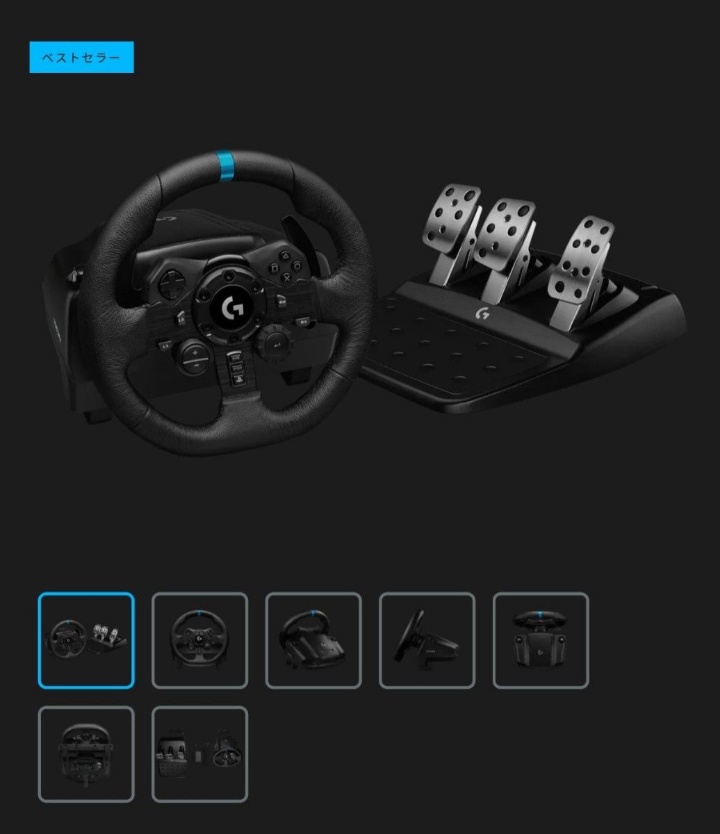 早い者勝ち】【激安】ロジクールG923 レーシングホイール+ 早い者勝ち】【激安】ロジクールG923 レーシングホイール+