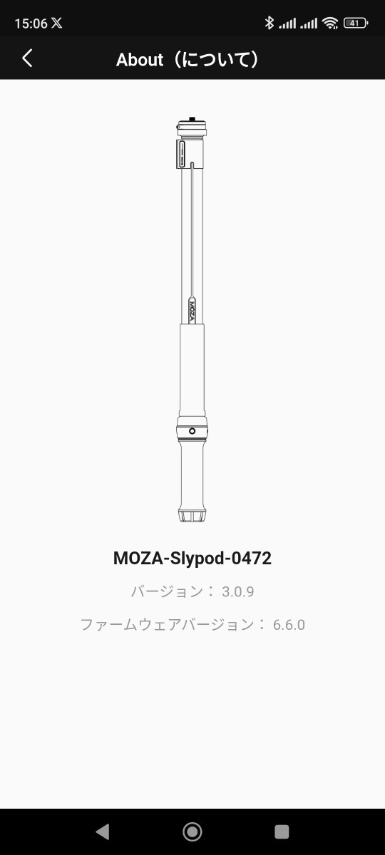 ※訳 MOZA Slypod-E 電動カメラスライダー_画像8