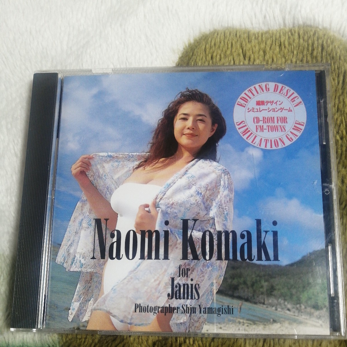 駒木なおみ 編集デザイン シミュレーションゲーム CD-ROM FM 駒木なおみ 編集デザイン シミュレーションゲーム CD-ROM FM