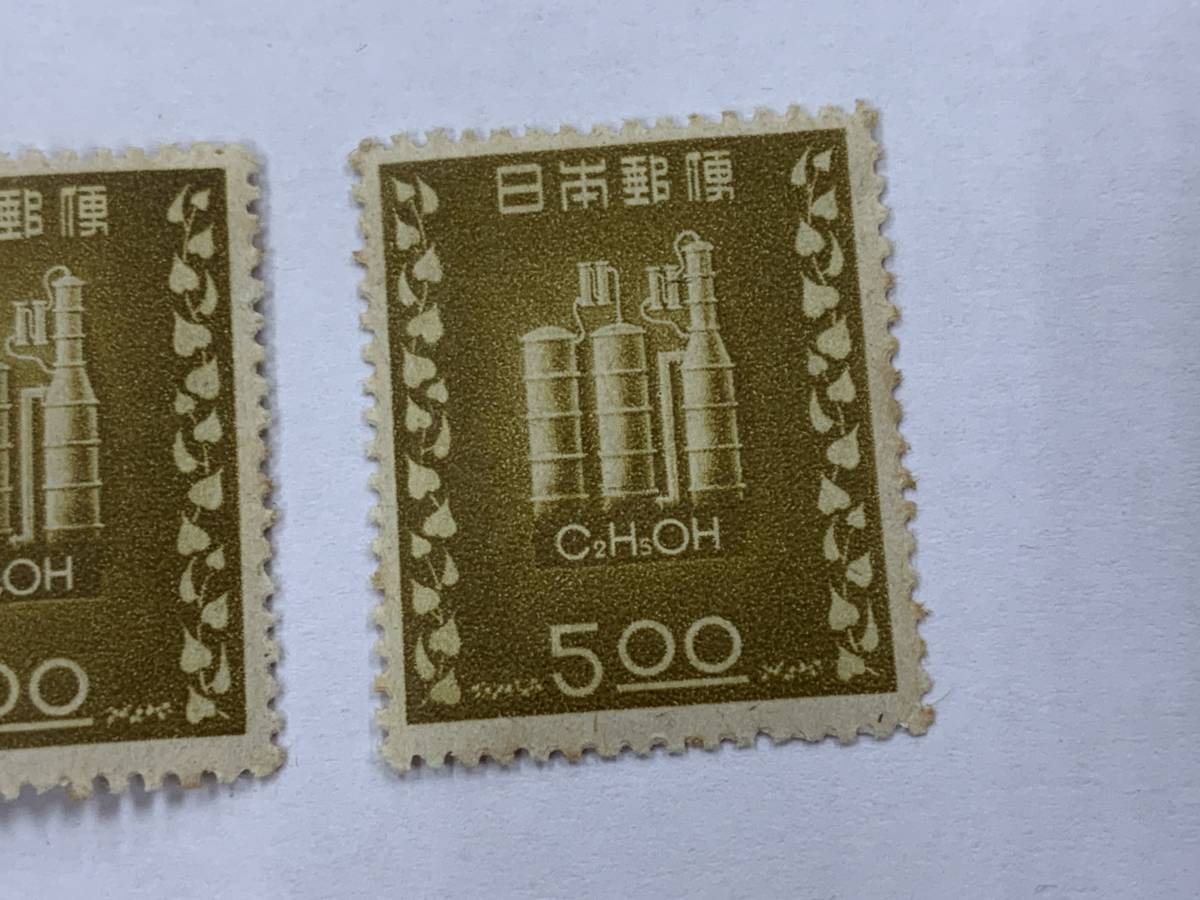191、日本切手　記念切手　1948年　アルコール専売10年　2枚_画像3