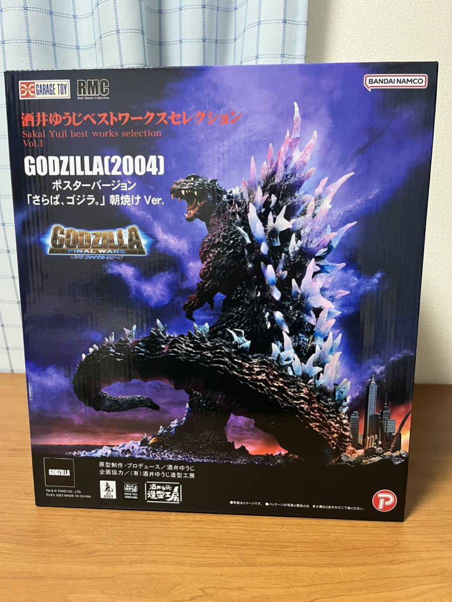 酒井ゆうじベストワークスセレクション さらば、ゴジラ2004 酒井ゆうじベストワークスセレクション さらば、ゴジラ2004