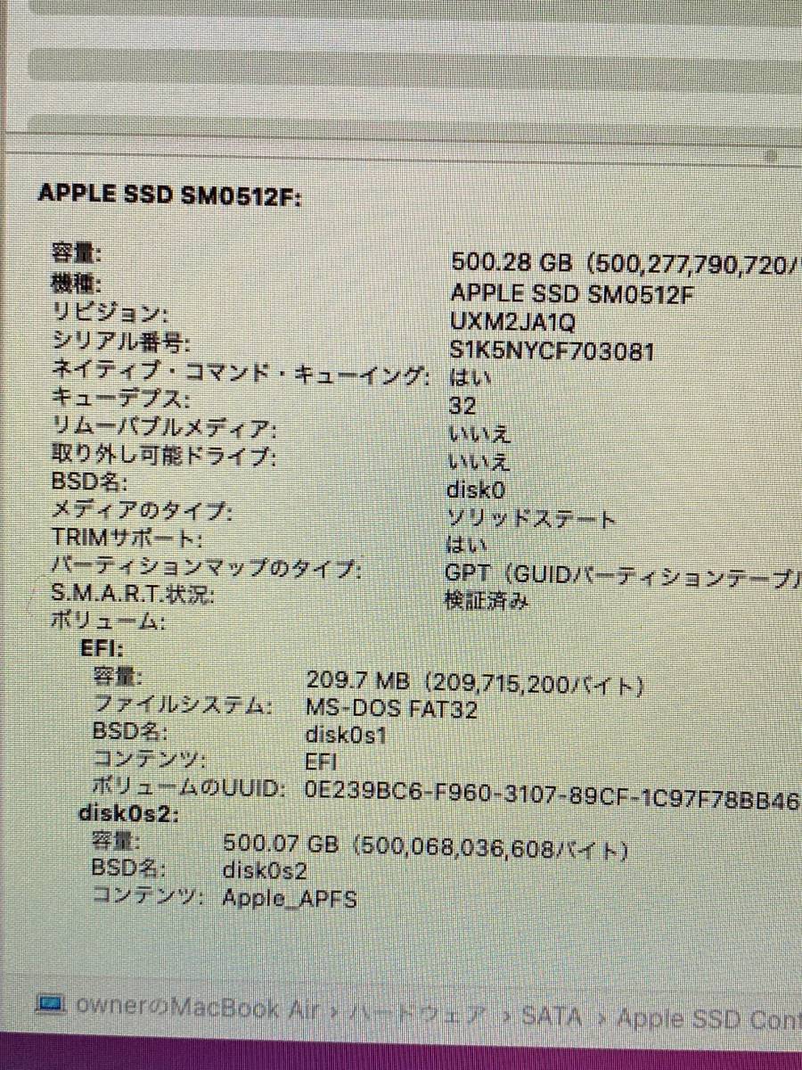 MacBook Air (11-inch, Early 2014) SSD 500GB_画像8