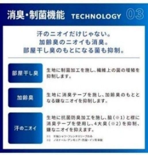 ミズノ アイスタッチ 接触冷感 吸汗速乾 消臭 Vネック ノースリーブシャツLL