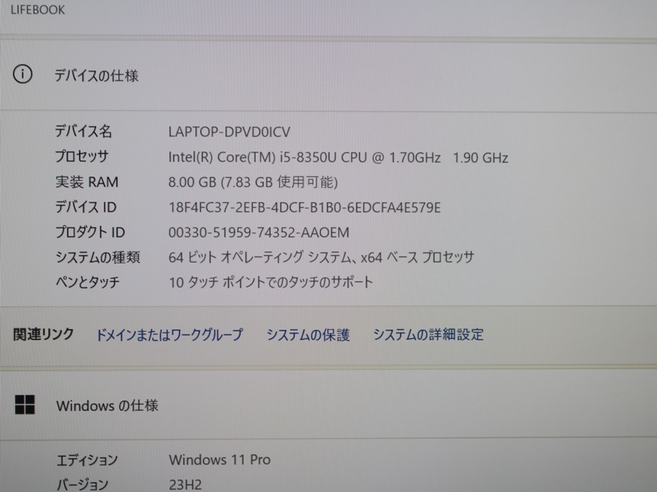 ★タッチパネル FHD Office2016 富士通 LIFEBOOK U939/T■4コア i5 8350U 8GB M.2 SSD256GB Bluetooth カメラ WiFi 指紋センサー Windows11_画像7