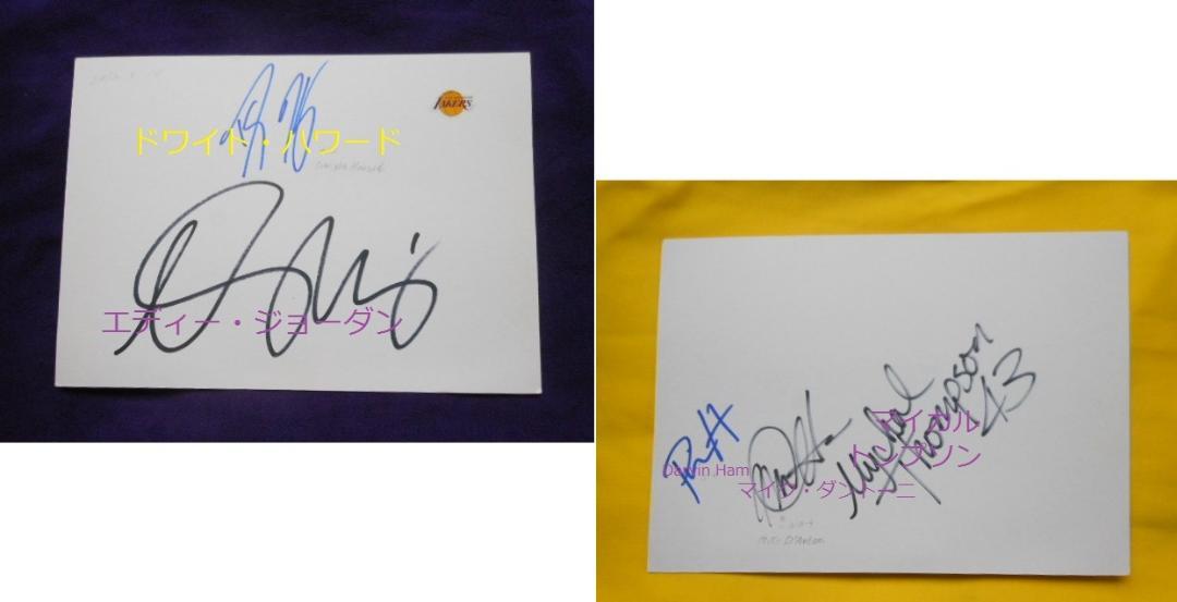 [ free shipping. ]* treasure NBA super Star autograph autograph *do wide Howard &k Ray * ton pson. . parent mica ru* ton pson