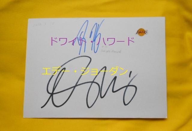 [ free shipping. ]* treasure NBA super Star autograph autograph *do wide Howard &k Ray * ton pson. . parent mica ru* ton pson