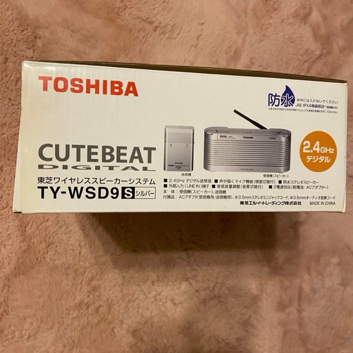 TOSHIBA ワイヤレススピーカーシステムCUTEBEAT TY-WSD9