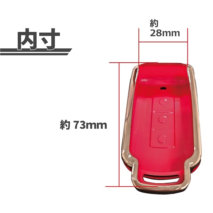三菱 キーカバー レッド 赤 3ボタン スマート キー ケース デリカ D5 ekワゴン RVR アウトランダー ミラージュ ゴールド ライン TPU製_画像4