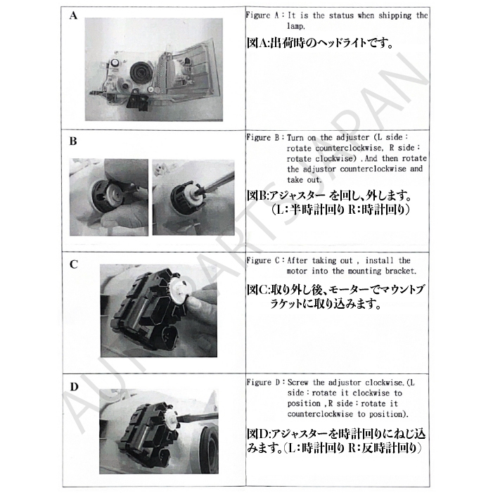 トヨタ ハイエース レジアスエース 200 4型 5型 6型 7型 ハロゲン車用 純正タイプ ヘッドライト 右 TRH200 TRH214 TRH216 TRH219 KDH221_画像8