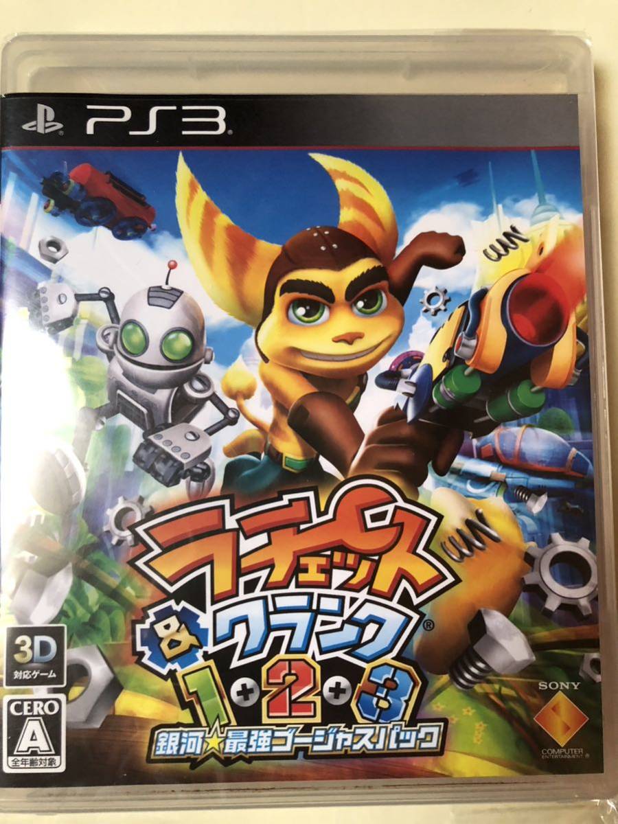 中古美品　ラチェット&クランク1・2・3 銀河★最強ゴージャスパック - PS3