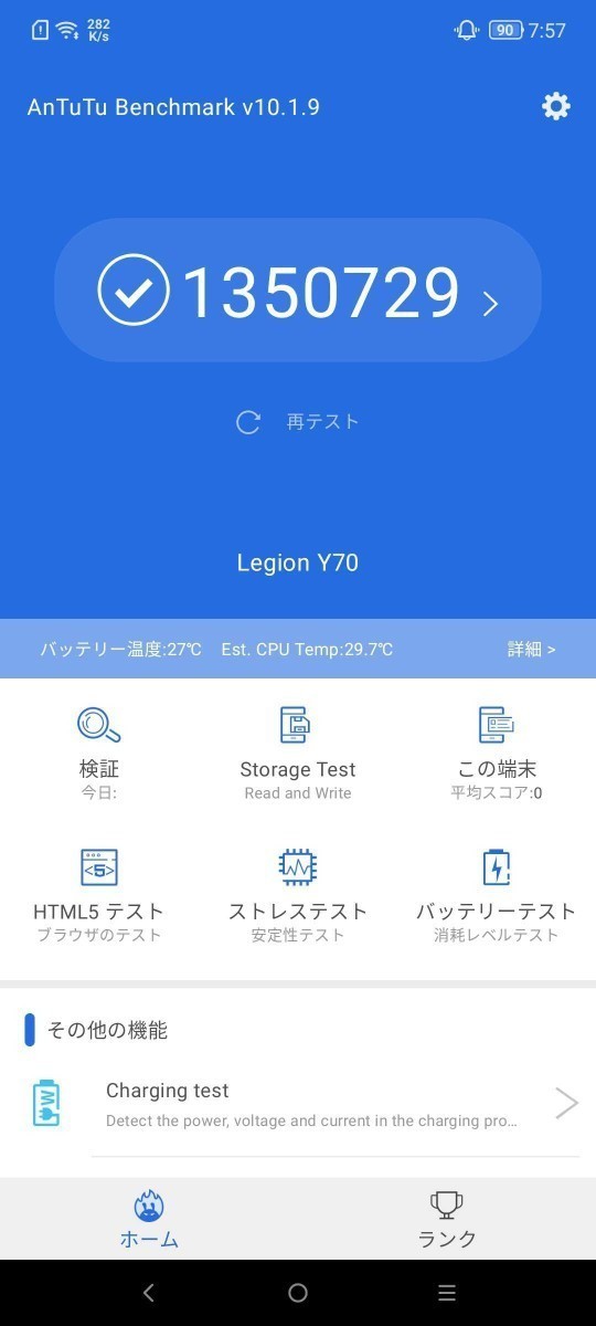 Lenovo Legion Y70 ホワイト 中国版 メモリ12GB+容量256GB SIMフリー Snapdragon8+Gen1 Android12 ゲーミングスマホ 中古美品_画像10