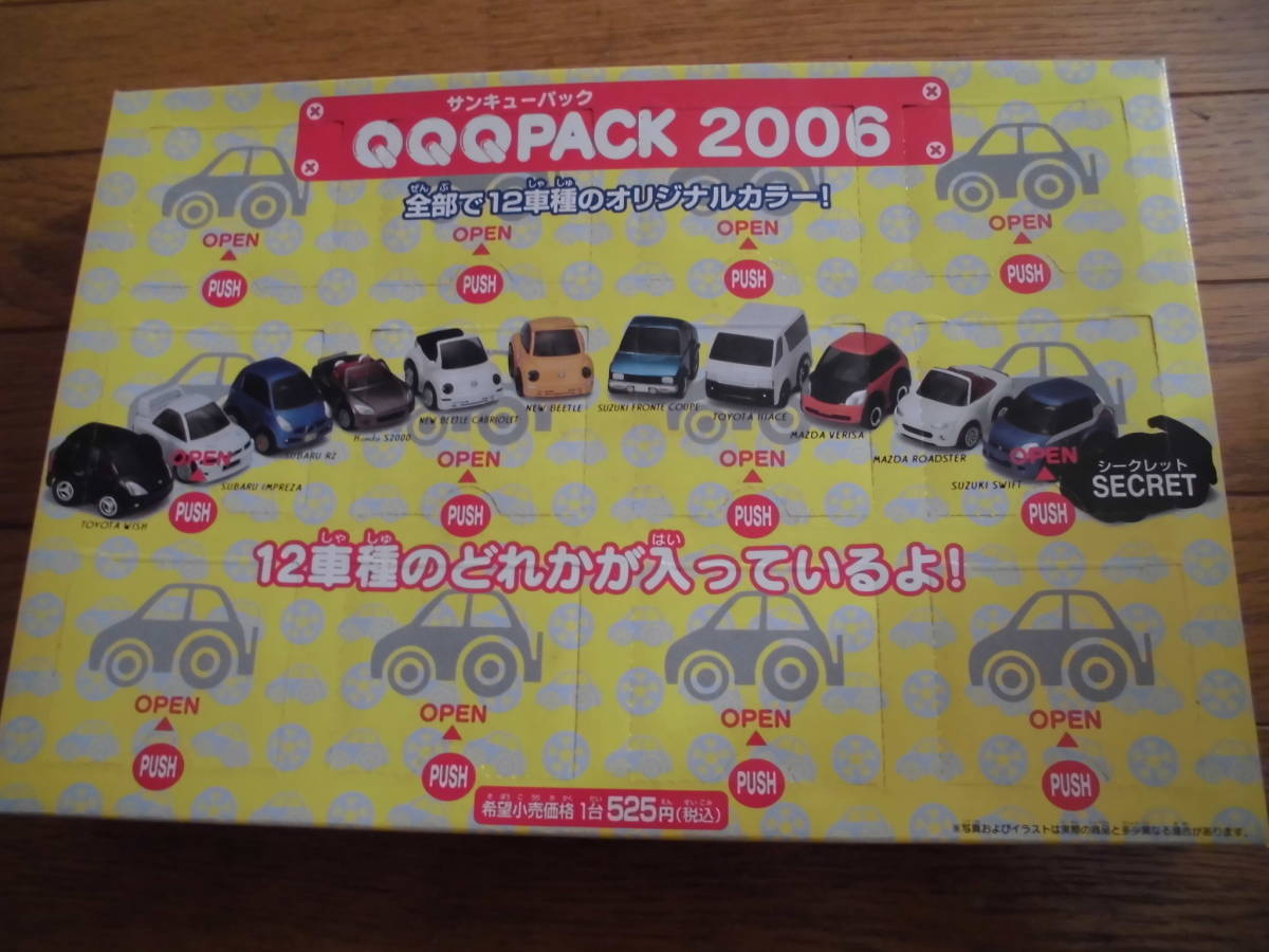 未開封品タカラ　チョロQ（QQQパック2006）全12車種オリジナルカラー+シークレット　_画像1