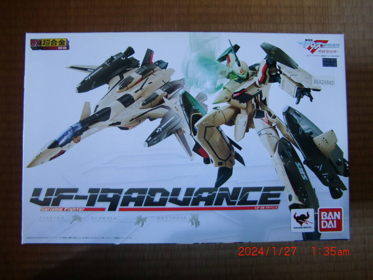 バンダイ 劇場版マクロスF サヨナラノツバサ DX 超合金 VF-19 ADVANCE_画像1