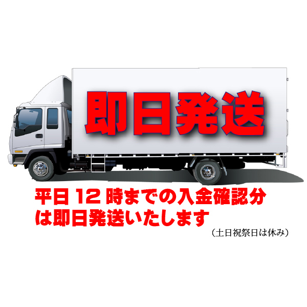 新品保証　MF30A19L　１年保証　軽自動車等バッテリー、軽トラ、農機具_画像6