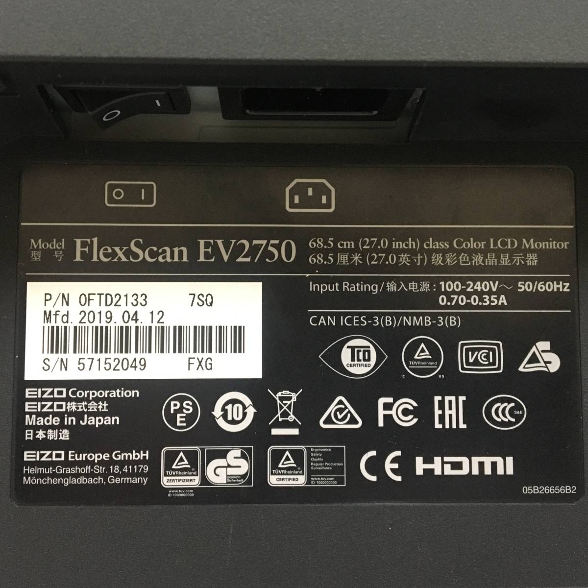 ☆EIZO FlexScan EV2750-BK ワイド液晶モニター 27インチ WQHD（2560x1440） DVIx1/HDMIx1/Displayportx1/USB ※ジャンク扱い_画像10