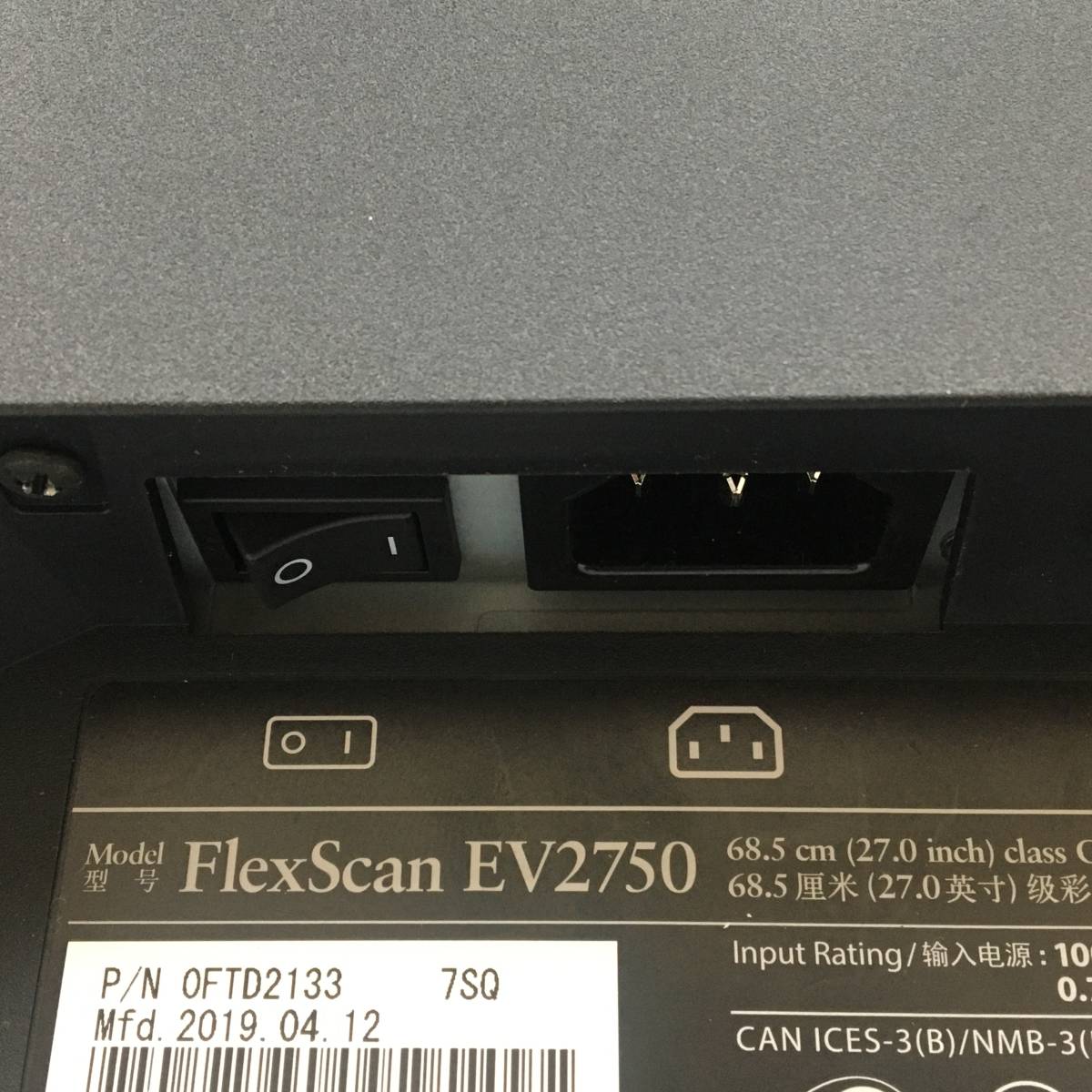 ☆EIZO FlexScan EV2750-BK ワイド液晶モニター 27インチ WQHD（2560x1440） DVIx1/HDMIx1/Displayportx1/USB ※ジャンク扱い_画像6