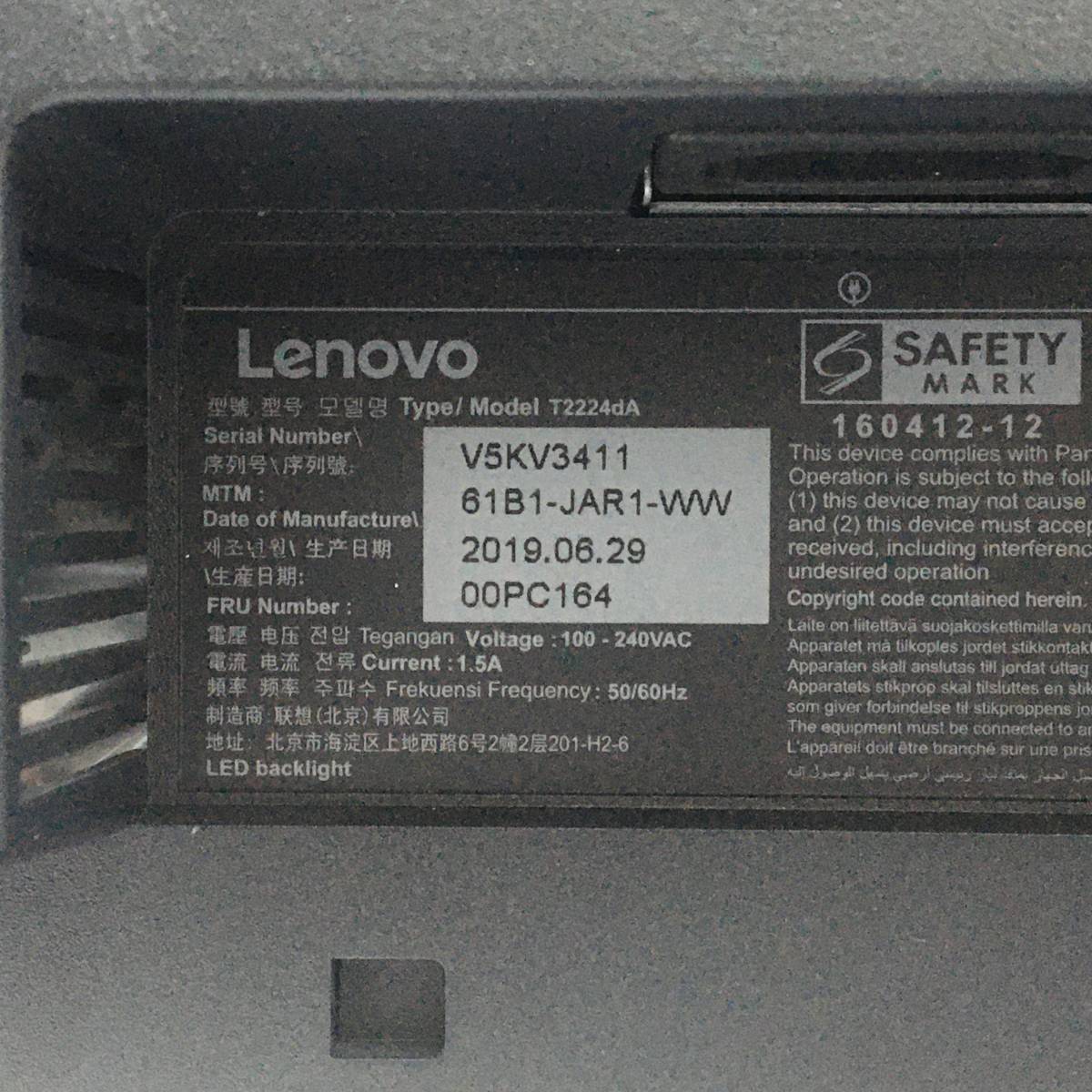☆【良品 ２台セット】Lenovo ThinkVision T2224d ワイド液晶モニター 21.5インチ フルHD（1920x1080）D-Subx1/DisplayPortx1 動作品_画像8