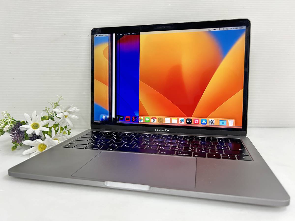 【13.3インチ Core i7】Apple MacBook Pro(13-inch 2017) A1708 Core i7(7660U)2.5GHz RAM:16GB/SSD:256GB Ventura 動作品※難あり_画像1