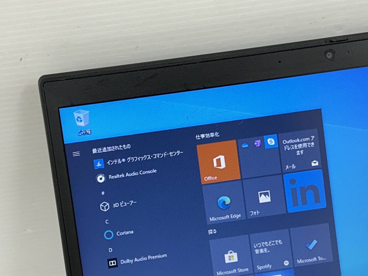 【13.3インチ】Lenovo ThinkPad X390 20Q00003JP『Core i5(8265U) 1.6GHz/RAM:8GB/SSD:256GB』Win10Pro 動作品_画像7