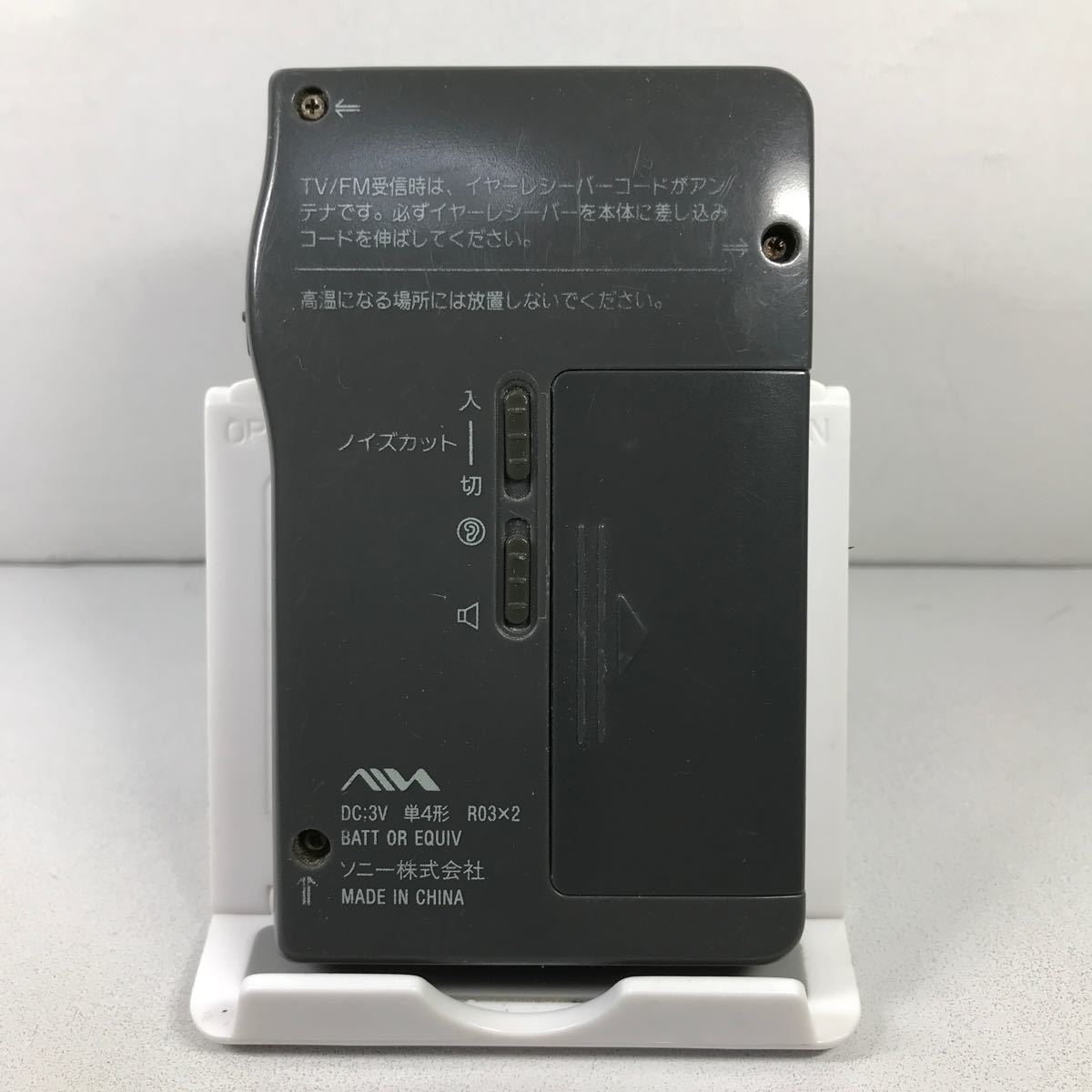 SONY ポケットラジオ CR-NS125(動作品)(良品)_画像2