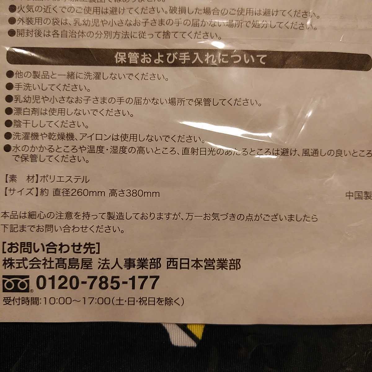 ◎新品【阪神☆ネック＆フェイスカバー】阪神タイガース☆ネックウォーマー☆送料無料