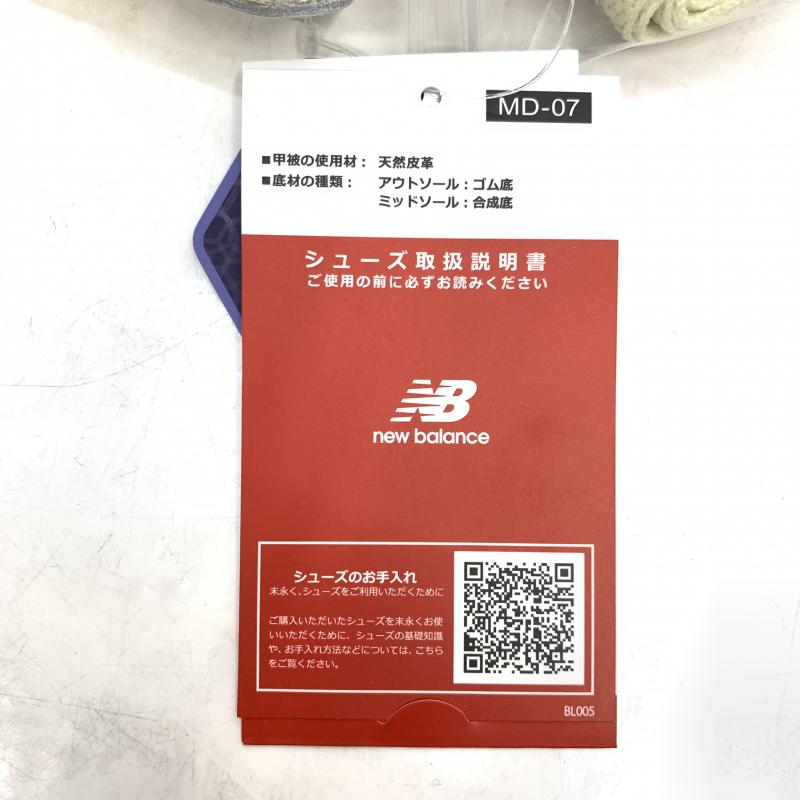 【中古】New Balance BB650RD1　27.0　ニューバランス[240092256470]_画像8