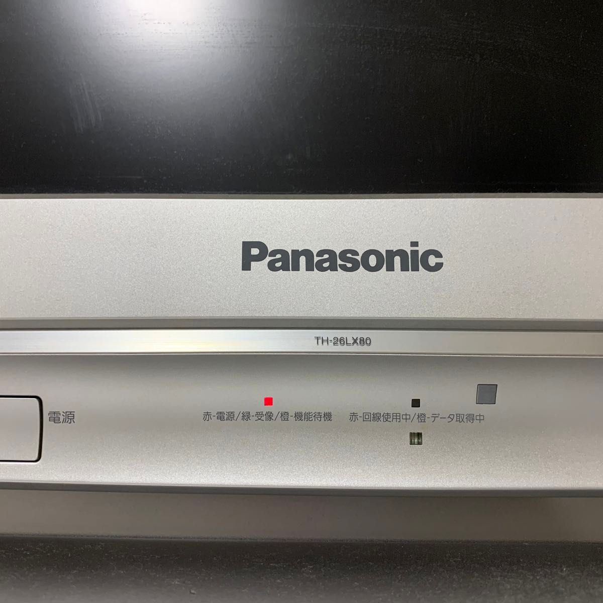 Panasonic VIERA LX80 TH-26LX80-S テレビ シルバー 26インチ Panasonic VIERA LX80 TH-26LX80-S テレビ シルバー 26インチ