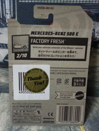 HotWheels MERCEDES-BENZ 500 E　ホットウィール メルセデスベンツ　　///(02)_画像5