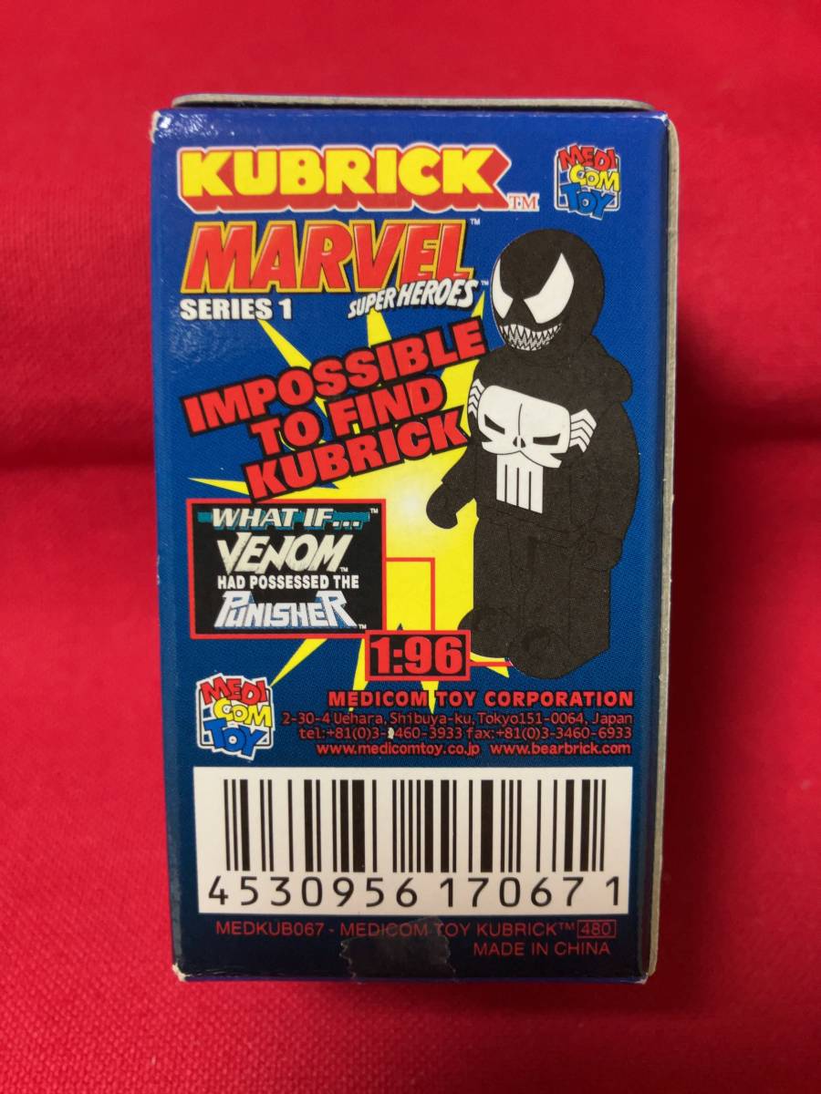 ★KUBRICK キューブリック「MARVEL」全13種＋オマケ2種　開封品　マーベル_画像4