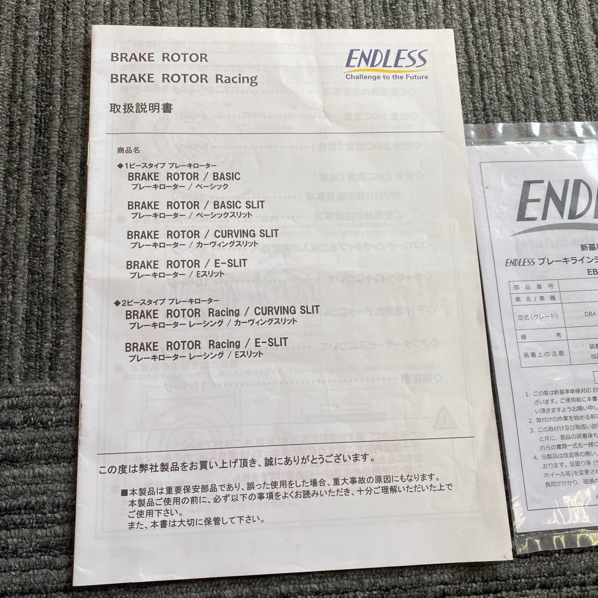 中古 ZN6 86 ハチロクZC6 BRZスバル GC8 インプレッサ WRX STI 中古 ZN6 86 ハチロクZC6 BRZスバル GC8 インプレッサ WRX STI