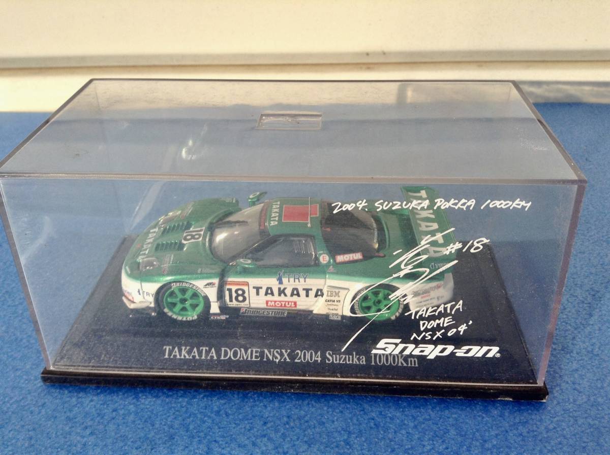 ◆EBBRO SNAP-ON 2004 TAKATA DOME NSX/18 エブロ・タカタドームNSX 1/43 Suzuka 1000km 保管品・格安出品！！◆_画像1