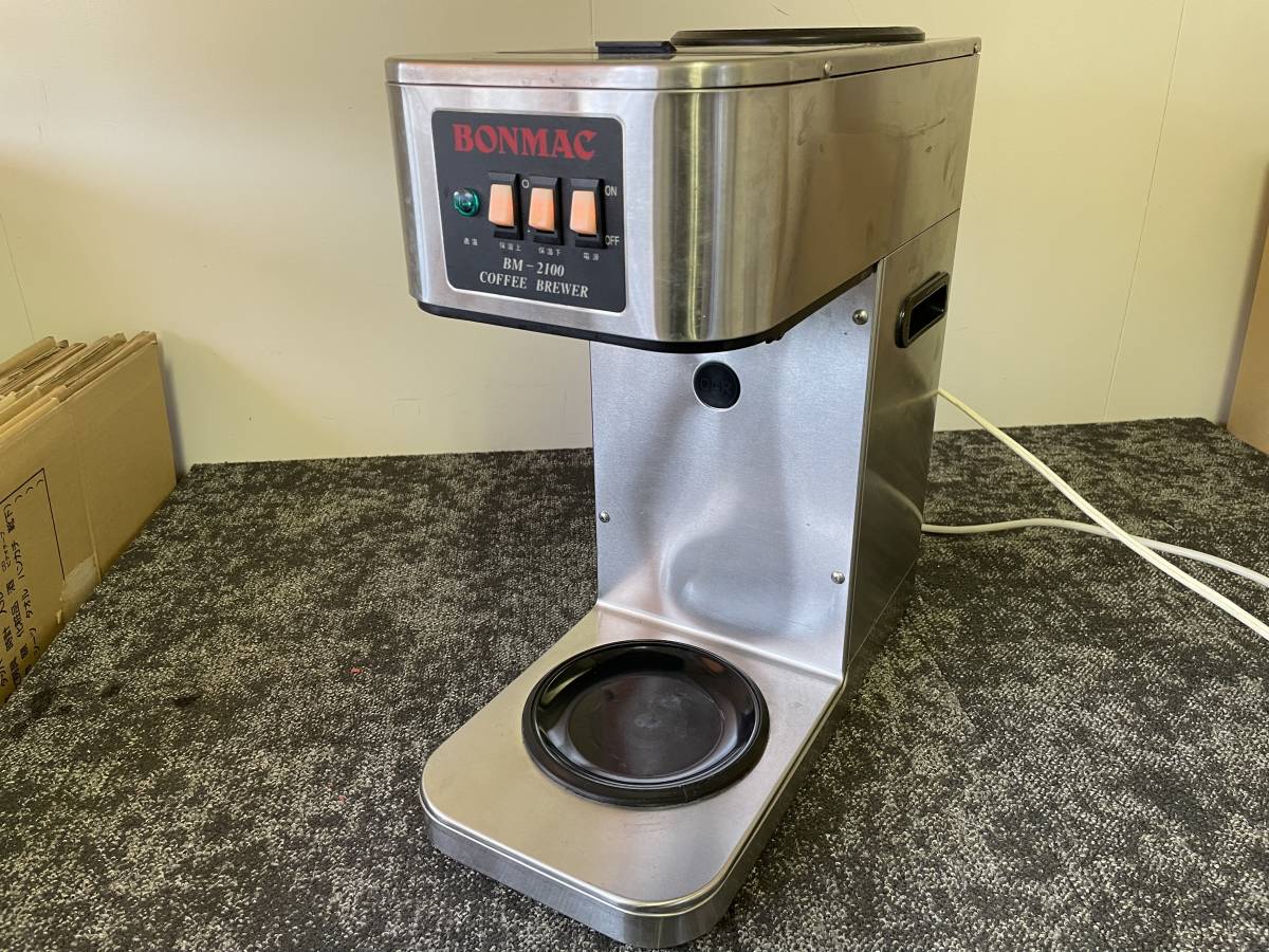 10000円スタート BONMAC COFFEE BREWER BM-2100 コーヒーメーカー 業務用湯沸かし器 カフェ ボンマック