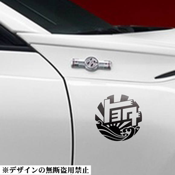 旧トヨタ旭日ステッカー中 ヤリス カローラ ルーミー スペイド エクスファイア カムリ ライズ RAV4 ポルテ ノア グランエース ハイラックス_画像1